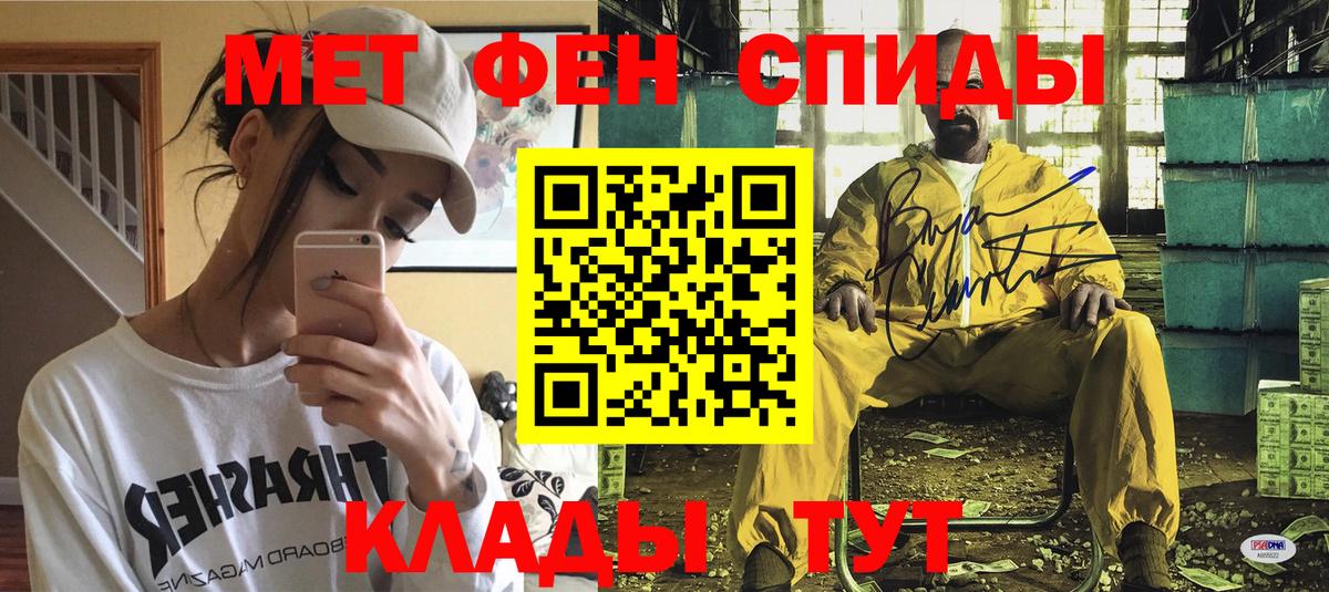 Амфетамин Premium Находка