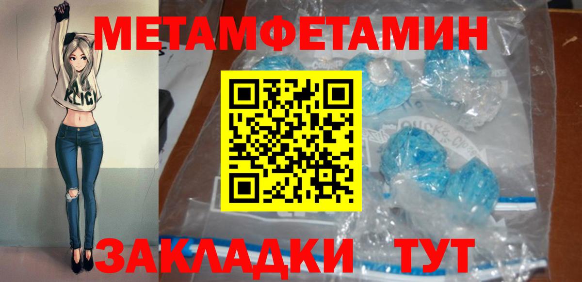Амфетамин 98%  Вход с VPN  Амфетамин  Находка  Amphetamine 