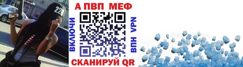 сколько стоит  Находка  Alpha-PVP VHQ 