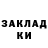 Кетамин VHQ Yaroslav Kybishkin