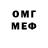 КЕТАМИН VHQ Geomitraid