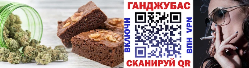 Canna-Cookies марихуана  Находка 