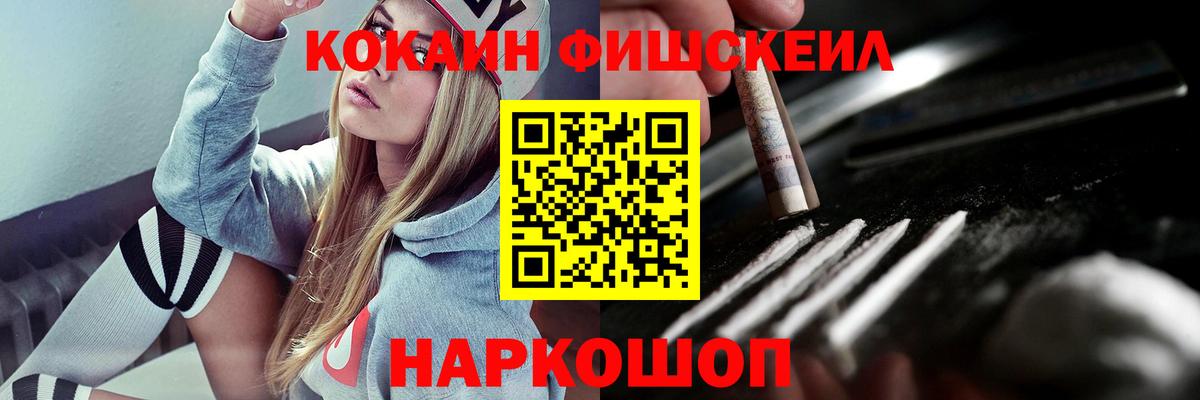 Кокаин 99% Находка