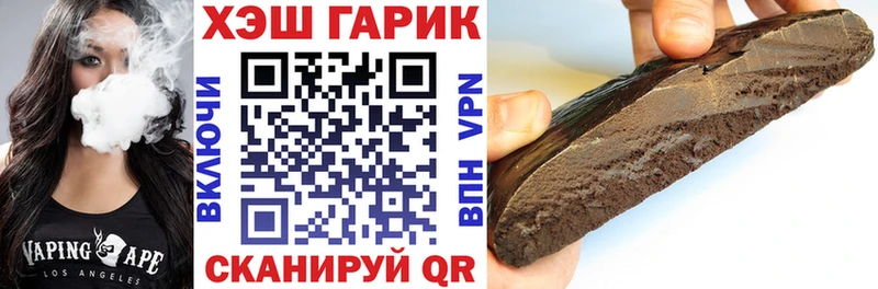 ГАШИШ VHQ  цены наркотик  Находка 