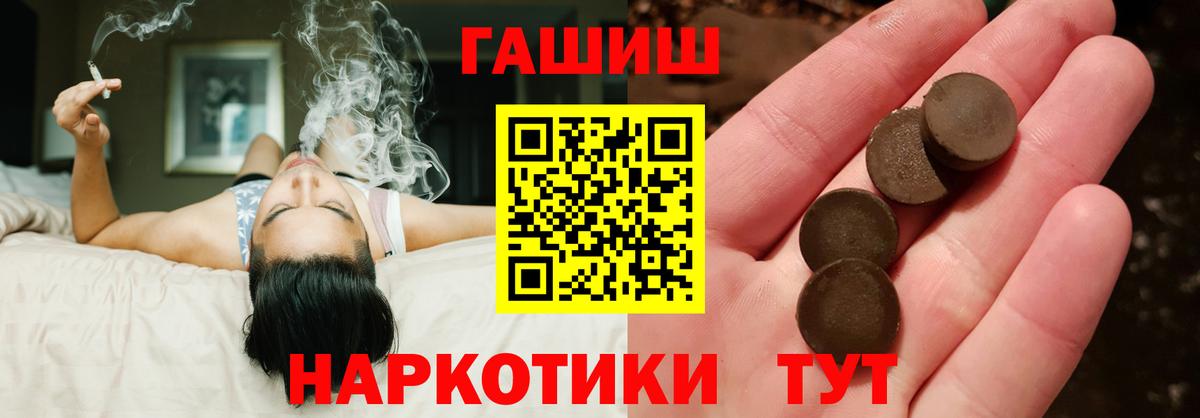 Гашиш Premium Находка
