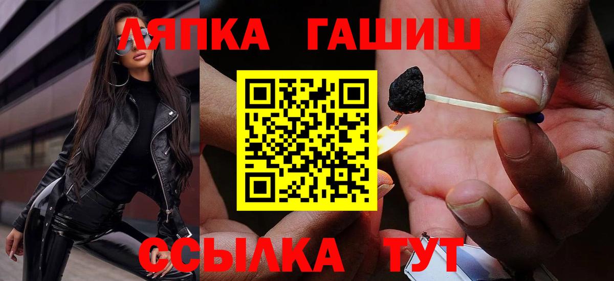 Находка  Гашиш хэш  Вход с VPN  ГАШ  Гашиш гарик 