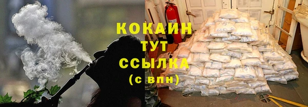 мефедрон VHQ Гусев