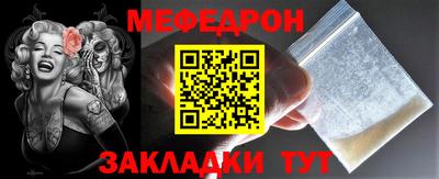 молекула духа Усть-Джегута