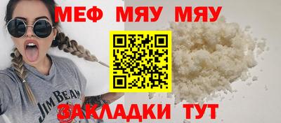 молекула духа Усть-Джегута