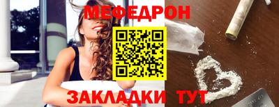 меф VHQ Уссурийск