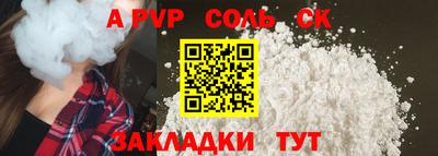 молекула духа Усть-Джегута