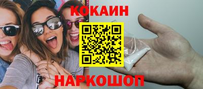 синтетический гашиш Чапаевск