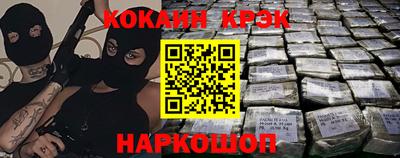 молекула духа Усть-Джегута