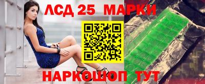 меф VHQ Уссурийск