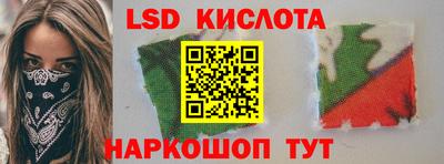 молекула духа Усть-Джегута