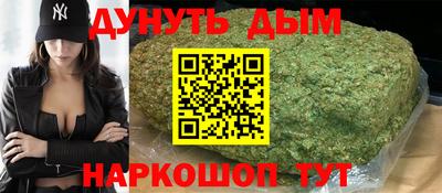 молекула духа Усть-Джегута