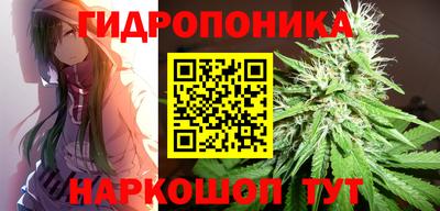 мескалин Чебаркуль