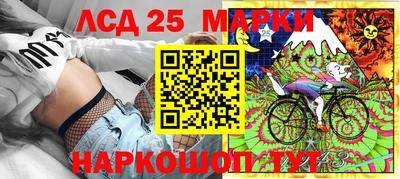 молекула духа Усть-Джегута