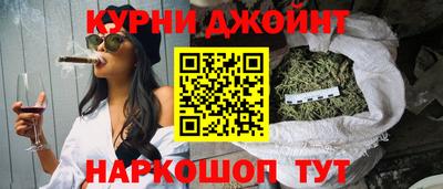 молекула духа Усть-Джегута