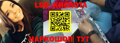 меф VHQ Уссурийск