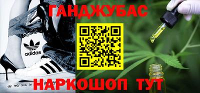молекула духа Усть-Джегута