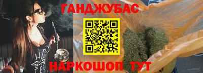 молекула духа Усть-Джегута