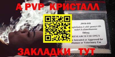меф VHQ Уссурийск