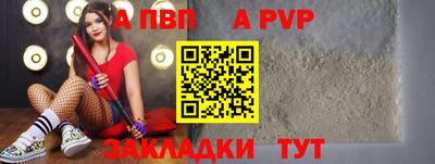 меф VHQ Уссурийск