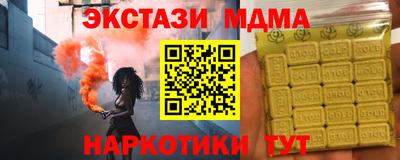 кокс Усть-Илимск
