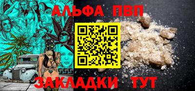 меф VHQ Уссурийск