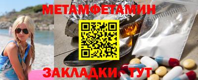 меф VHQ Уссурийск
