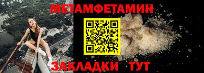 синтетический гашиш Чапаевск