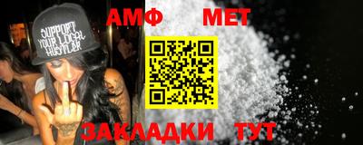 меф VHQ Уссурийск