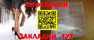 молекула духа Усть-Джегута