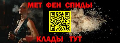 молекула духа Усть-Джегута