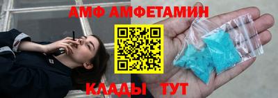 меф VHQ Уссурийск