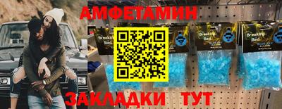молекула духа Усть-Джегута
