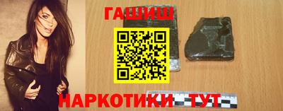 молекула духа Усть-Джегута