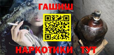 молекула духа Усть-Джегута