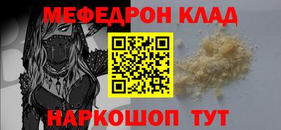 молекула духа Усть-Джегута