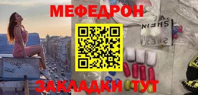 молекула духа Усть-Джегута