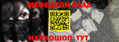 меф VHQ Уссурийск