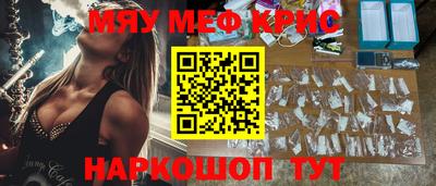 меф VHQ Уссурийск