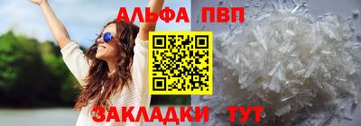 меф VHQ Уссурийск