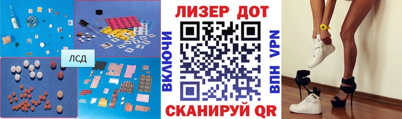 маркетплейс Telegram  omg ONION  Находка  где продают   LSD-25 экстази ecstasy 