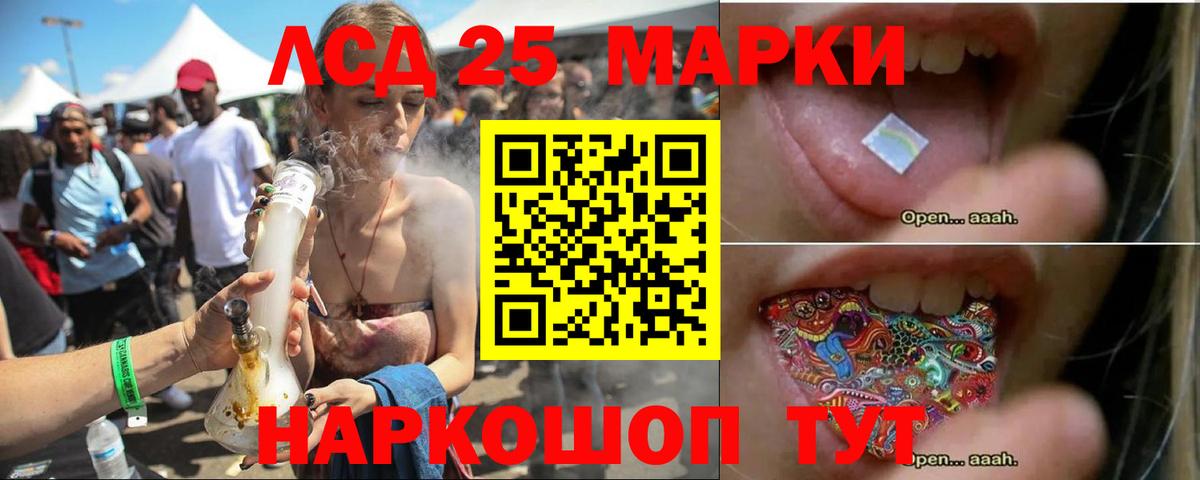 ЛСД экстази кислота Находка