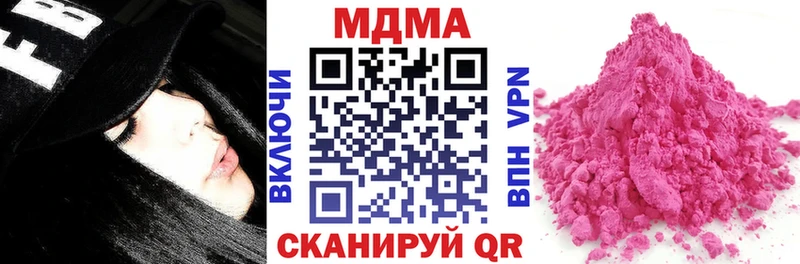 МДМА Molly  гидра вход  Находка 