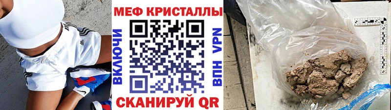 Меф мука купить наркотики цена Находка