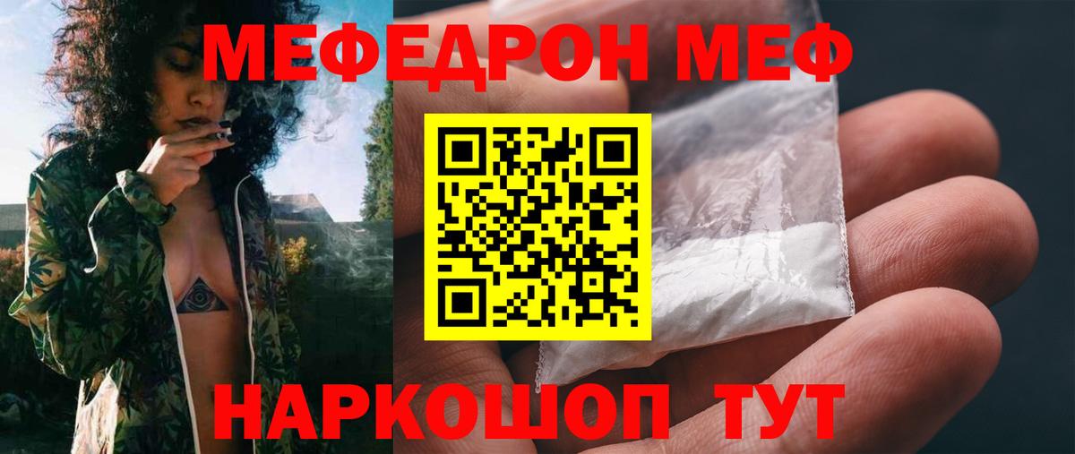 Находка  Бошки Шишки  Гашиш  Вход с VPN  Меф МЯУ МЯУ   Наркошоп  МЕТ 