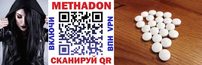 даркнет сайт  Находка  omg сайт  Метадон кристалл 
